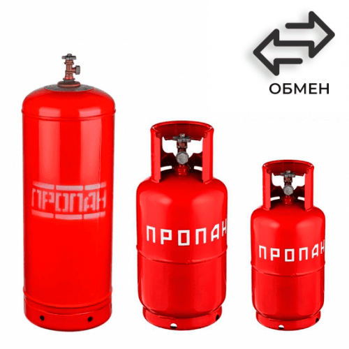 Обмен пропановых баллонов в Шоссе Энтузиастове Обмен пропановых баллонов в Шоссе Энтузиастове